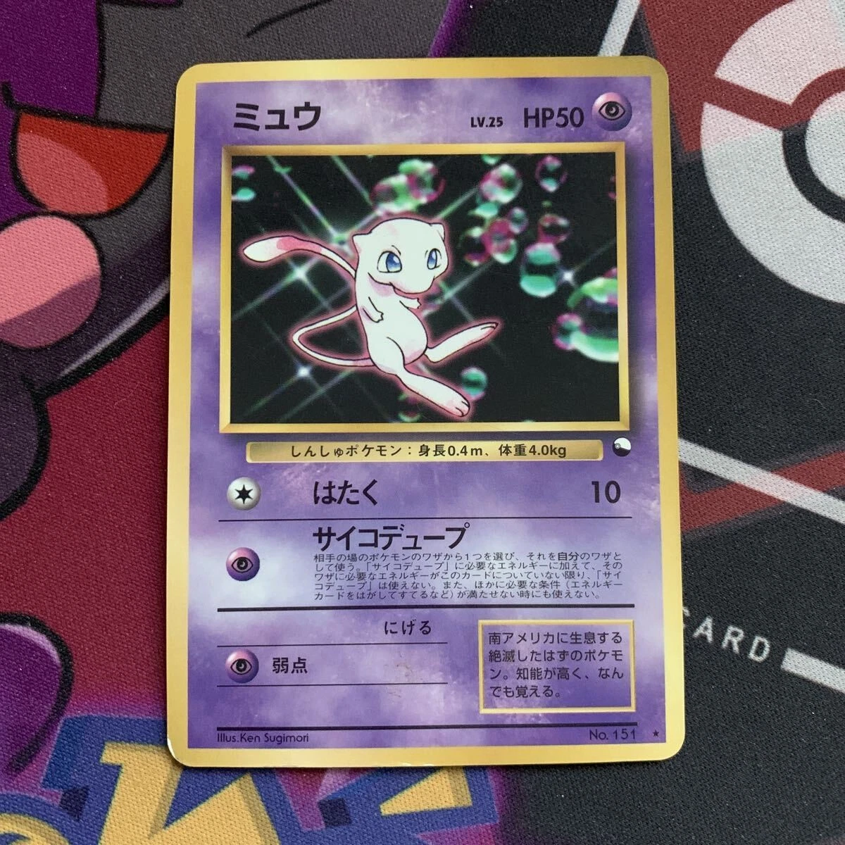 Mew Pokémon TCG Generations Collectible Individual Card Games for
