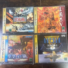 Sega Saturn Soft 20 piece set #3baab6