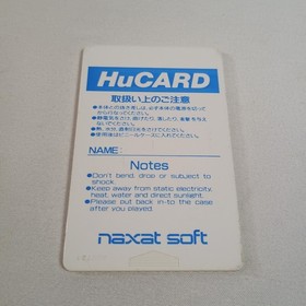 Japanese Break In PC Engine HuCard Japan import hu card Japan Import US Seller