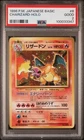 1996 Pokemon Base Set Japanese #6 Charizard Holo PSA 2