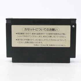 Used Crisis Force Famicom Software Retro FV353