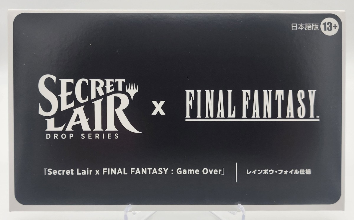 Secret Lair Final Fantasy Game Over Japanese Foil Magic The