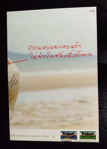 Guns N' Roses VINTAGE THAILAND NUR 1 FARBSEITE MEGA SELTEN!!! - Bild 2 von 2