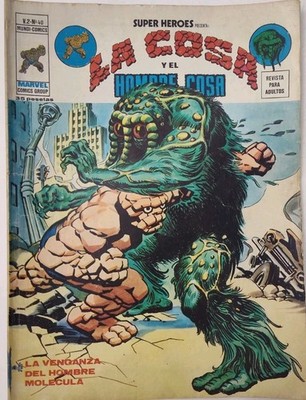 SPAIN MARVEL TWO-IN-ONE #1 * THING vs MAN-THING * Lopez Espi VARIANT COVER * KEY
