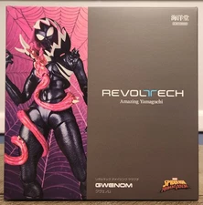 MISB in USA - Gwenom - Marvel - Kaiyodo Revoltech Amazing Yamaguchi 