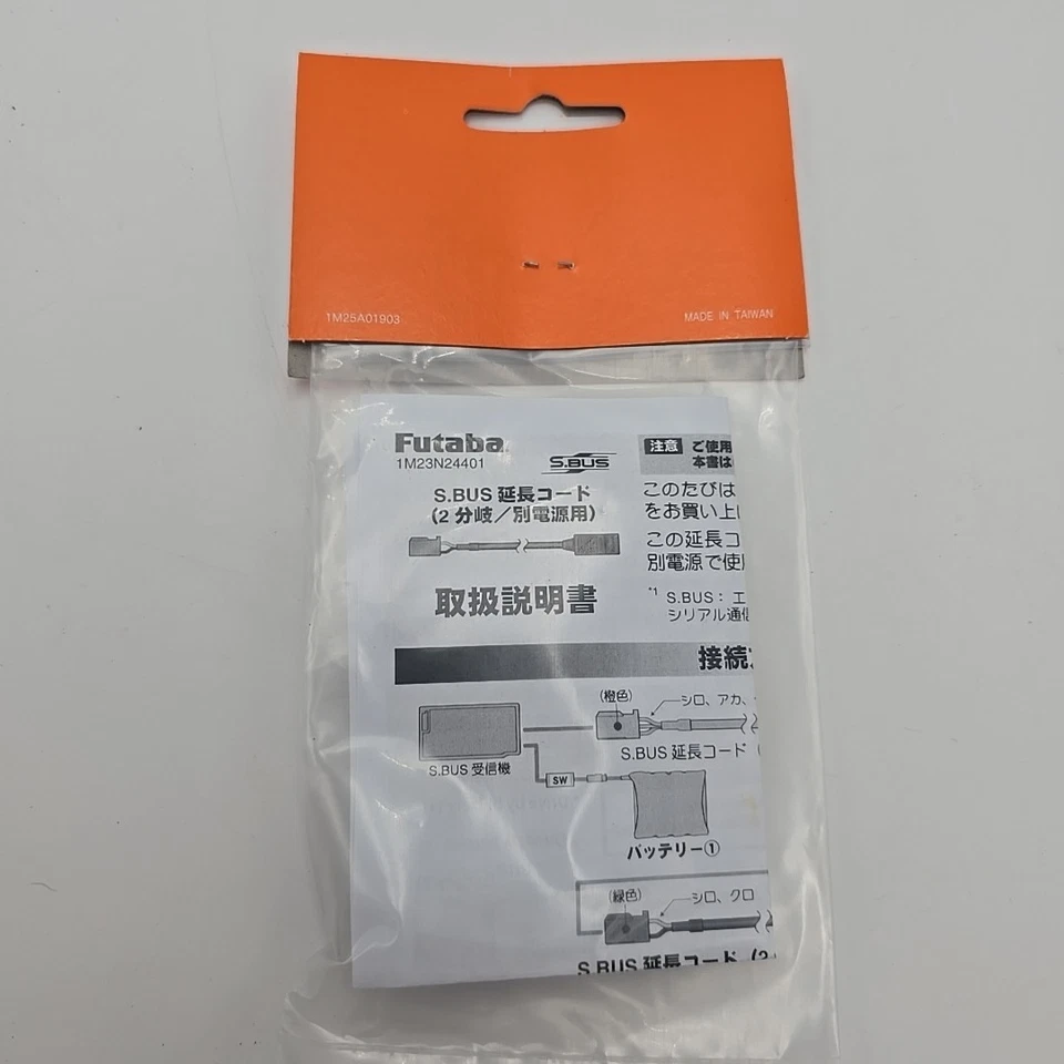 Futaba. FUTM4201. SBC Hub 100mm W/OVCC - Image 2 of 2