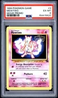 1999 POKEMON GAME MOVIE MOVIE PROMO #3 MEWTWO PSA 6