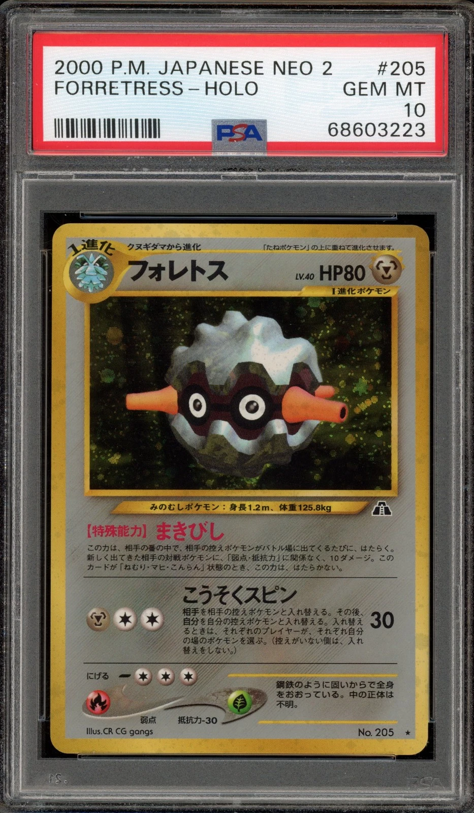 Pokemon Forretress Neo 2 Japanese Holo Rare #205 PSA 10 Gem Mint