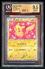 2013 Pikachu #007/020 Black & White BGS 9.5 Pokemon Card