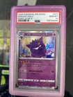 2020 Pokemon JPN SWSH Shiny Star V #071 Gengar Holo PSA 10 GEM MINT