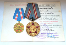 50 years of armed forces USSR Soviet russian Military medal for woman