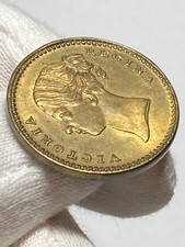 Ireland Dublin 1846 military merchant farthing token KANE’s campaign trunk maker