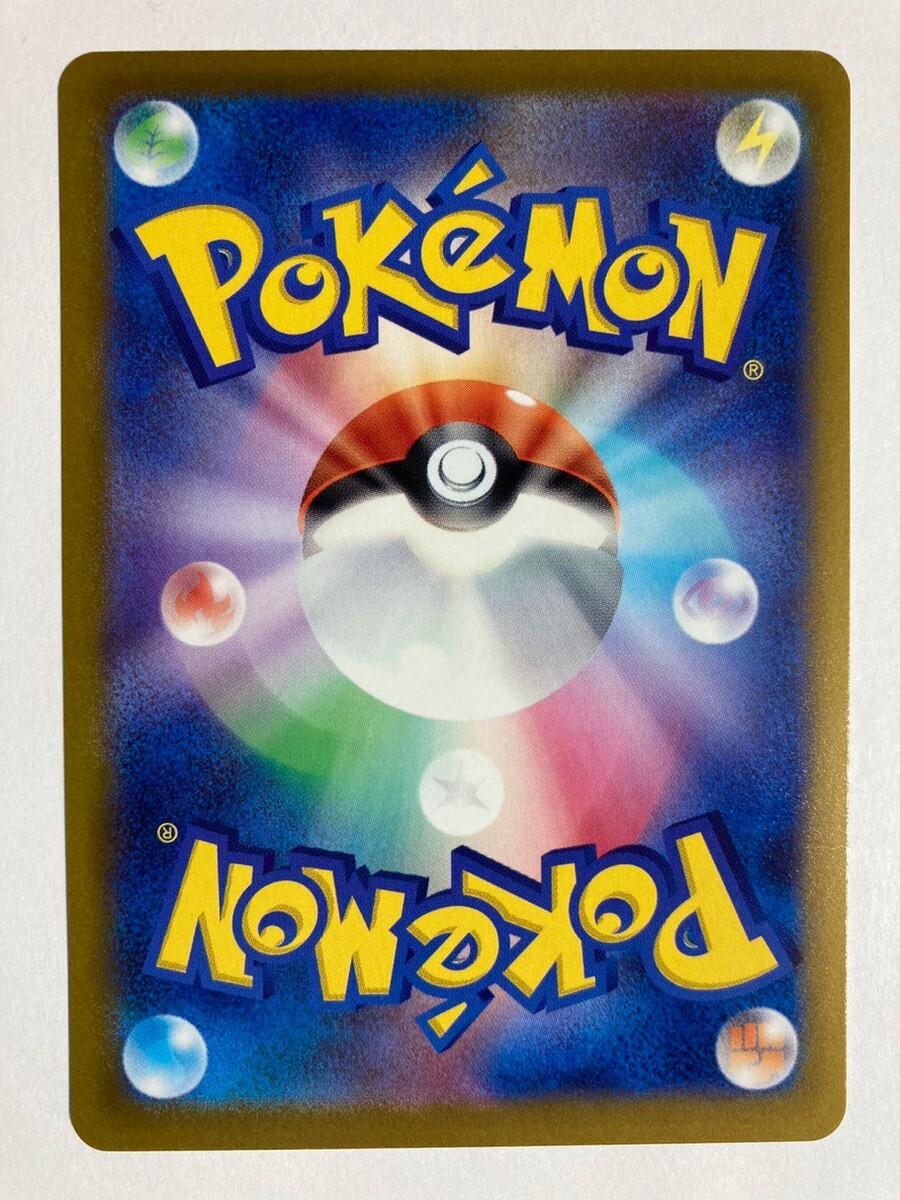 ポケモン - ポケモンカード vs 状態B】ザマゼンタV(417/414) [si] の通販・買取価格（ポケモン