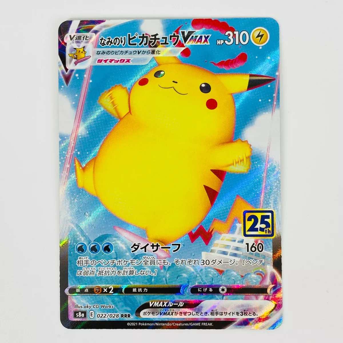 THAI Pokemon Card 25th Anniversary Surfing Pikachu VMAX RRR 022/028 S8a T