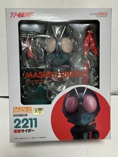 Nendoroid Shin Kamen Rider Figure + TOEI Retro Phosphorescent Vinyl Toy New
