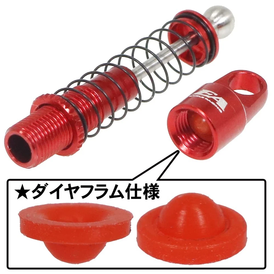 Eagle Racing SP Shock Set for Kyosho MINI-Z 4x4 #MINI-Z4X4-18 (BK) - Image 3 of 4