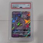 Mewtwo GX 31/68 Hidden Fates Ultra Rare Full Art Holo 180 HP PSA 9 Pokémon Card
