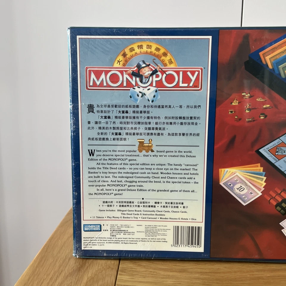 Monopoly Deluxe Edition Long Box Hong Kong Chinese Bilingual Version NEW - Image 3 of 4