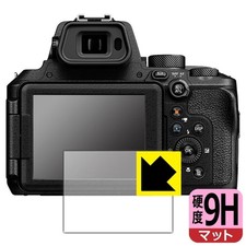 9H Hard Coat Anti-Glare Screen Protector Film for Nikon COOLPIX P1100/P1000/P950