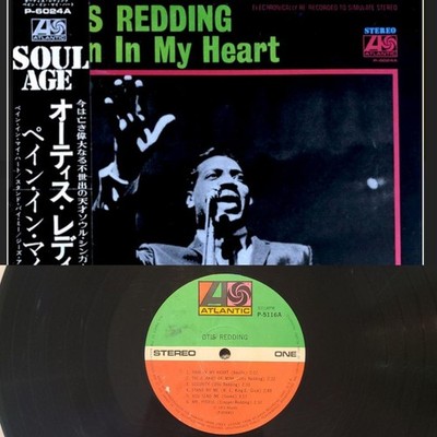 Otis Redding Pain In My Heart Vinyl Record Slightly Worn Condition