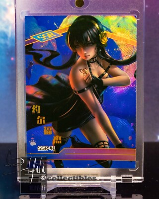 セクシーカード CHERY⭐︎SR-108 美品 Yor Forger Spy X Family Beautiful Girl Set Waifu SSR Card Premium