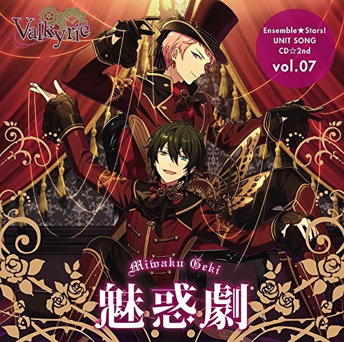 あんさんぶるガールズ MEMORIAL MUSIC♪ メモリアルCD　未開封品 あんさんぶるガールズ！10周年記念特設サイト - Ensemble Girls