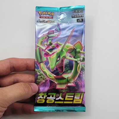 korean blue sky stream booster box Pokemon TCG: Blue Sky Stream s7R main image 0