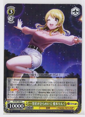 Weiss Schwarz Holo Card TCG D4DJ Groovy Mix DJ/S97-009 R Rinku