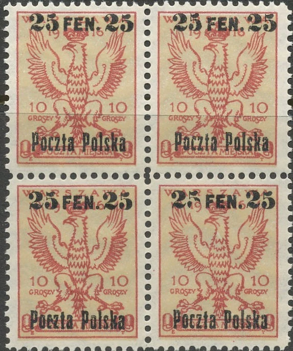 Poland Scott # 11-14 MNH Blocks of 4 - 3rd stamp has B1 Printing Error - Image 3 of 4