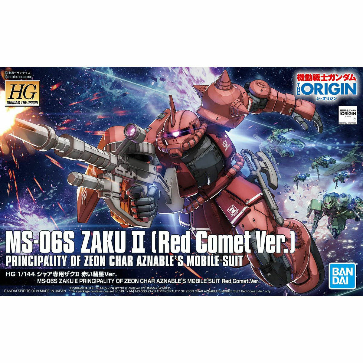 BANDAI HG 1/144 MS-06S ZAKU II Red Comet Ver Plastic Model Kit