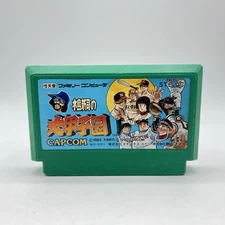 Nintendo Famicom Mizushima Shinji No Dai Koushien STE-VC Ships From The US