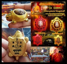 Thai Amulet Charming Shell Biakae Turtle Gold Holy fortune By Lp Luang Pho Baeng