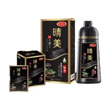 KOMI Natural Herbal Ingredients Chestnut Color Hair Shampoo,500ml Made In JP