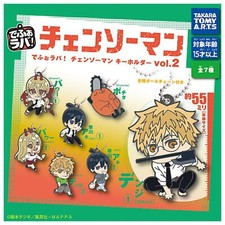 Deformed Rubber Chainsaw Man Keychain Mascot Capsule Toy 7 Types Comp Set Gacha