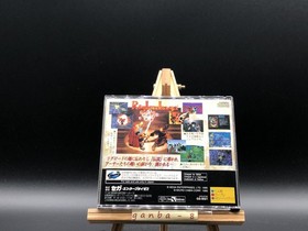 Riglord Saga (Sega Saturn,1995) from japan
