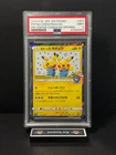 2019 Pokémon JPN Pokémon Center Osaka DX Pretend Comedian Holo Pikachu PSA 9