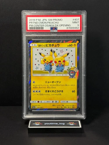 2019 Pokémon JPN Pokémon Center Osaka DX Pretend Comedian Holo Pikachu PSA 9