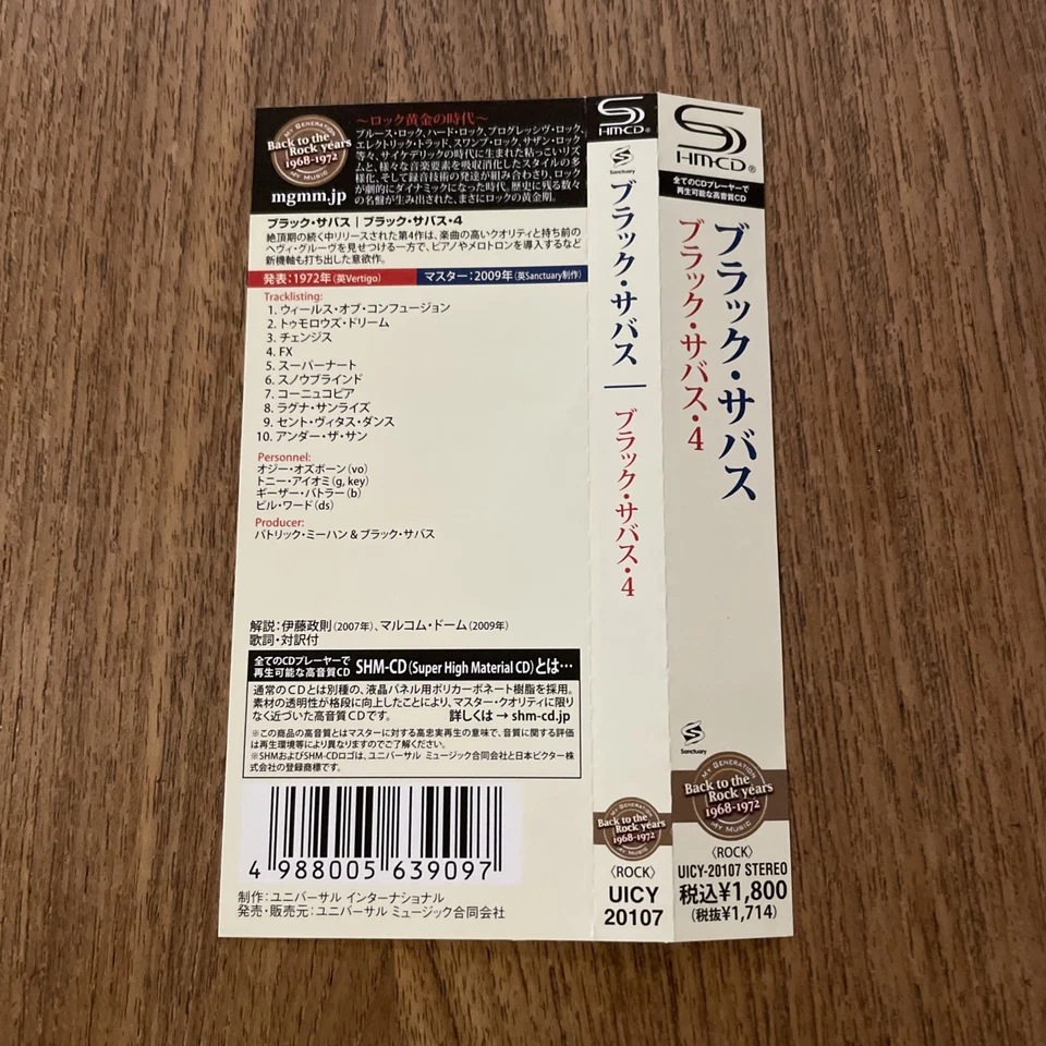 Black Sabbath – Vol. 4 UICY-20107 SHM-CD JAPAN - Image 2 of 4