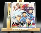 Tenchi Muyo! Gokuraku CD-ROM (Sega Saturn,1995) from japan