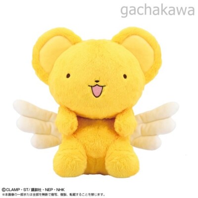 ふんばるず　キューちゃん　UCHIDAS A賞 Cardcaptor Sakura Kero-chan Funbaruzu Plush doll 210mm | eBay