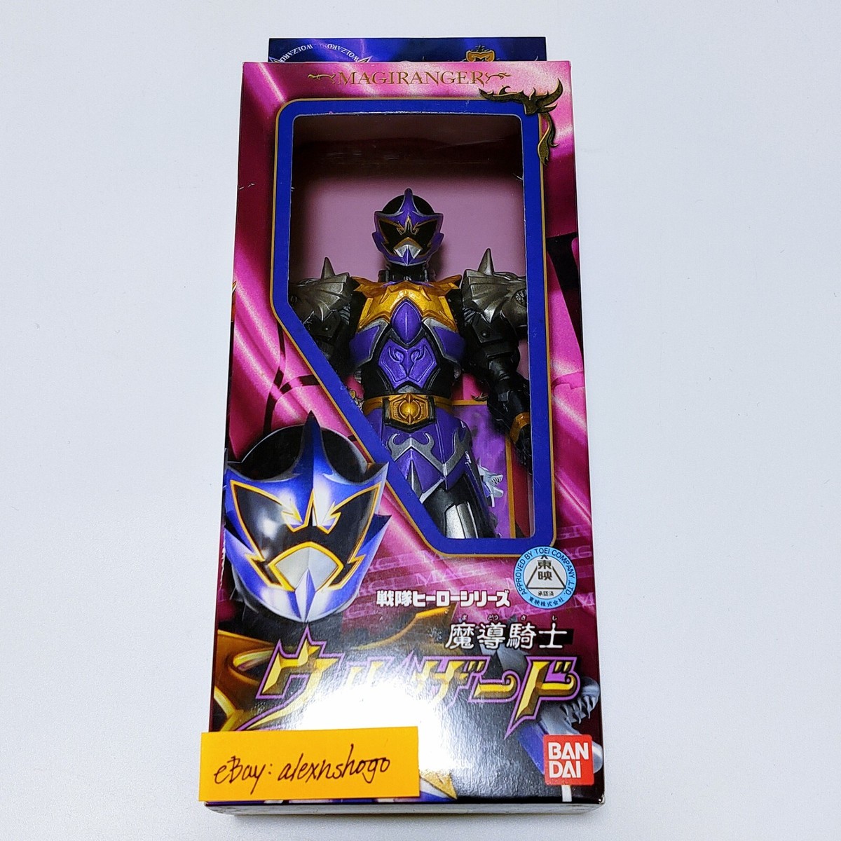 Wolf Warrier Dark Magic Knight Wolzard 6in Figure Mahou Sentai