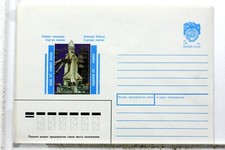 URSS CCCP    ENTIER POSTAL NEUF  COSMOS FDC COVER  ESPACE Lollini 378
