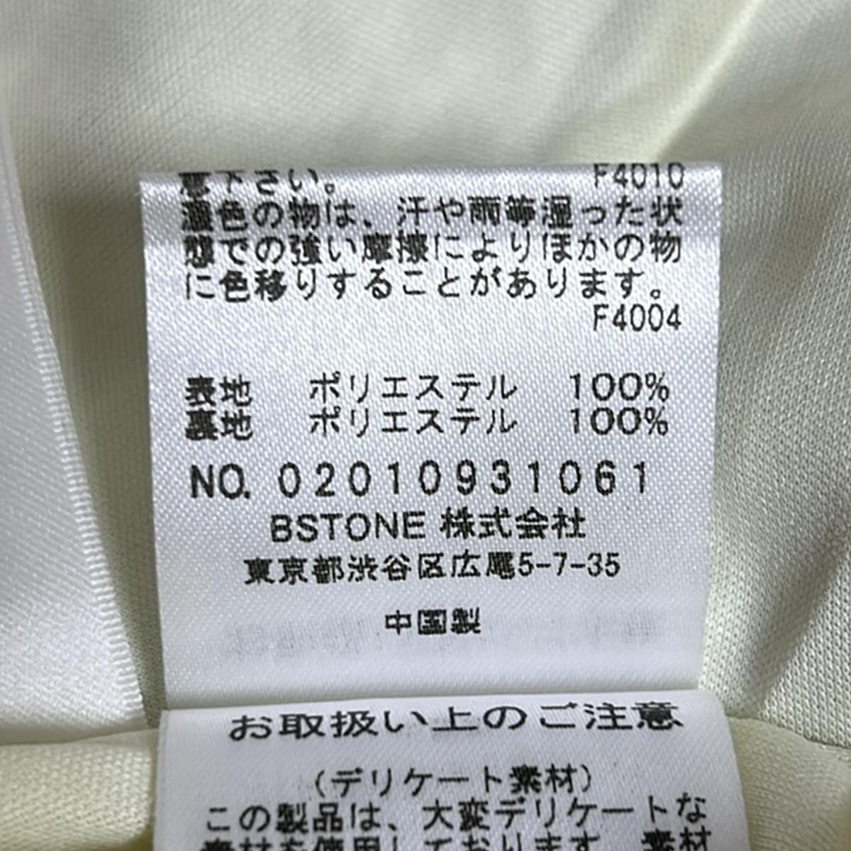 AMERI - Cream Light Brown Dark Gray Women's Skirt - image 4