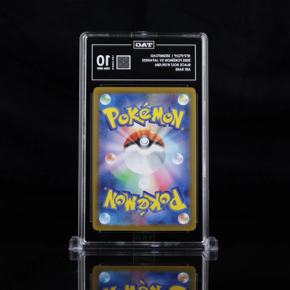 2025 Pokemon SV Black Bolt Japanese 109/086 Seismitoad Art Rare TAG 10 - Image 2 of 3