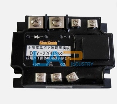 DTY-220D10XE Half wave fully isolated single-phase AC voltage regulation module