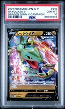 Rayquaza V #210/S-P Prices | Pokemon Japanese Promo | Pokemon Cards
