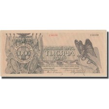 [#804825] Banknote, Russia, 1000 Rubles, 1919, 1919, KM:S210, AU