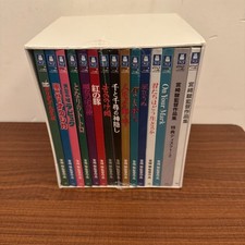 "Hayao Miyazaki Director's Works Collection Blu-ray 15-Disc Set" Expanded Editio