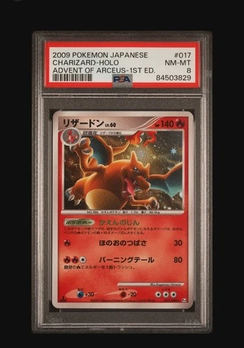 PSA 8 Charizard Holo Advent of Arceus 1st ED 017/090 Pokemon Card Japanese 2009