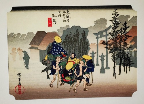 VINTAGE ANTIQUE JAPANESE WOODBLOCK PRINT UKIYO-E SHIN HANGA HIROSHIGE Ando - Picture 2 of 6